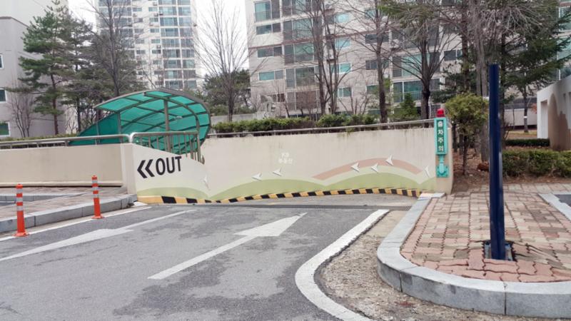 단지 내 주차장 출입구에요
