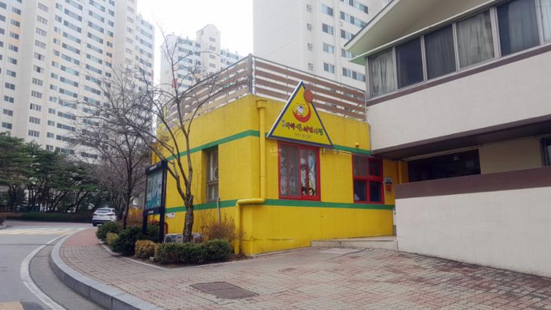 해솔마을3단지운정현대 단지 내 어린이집이에요