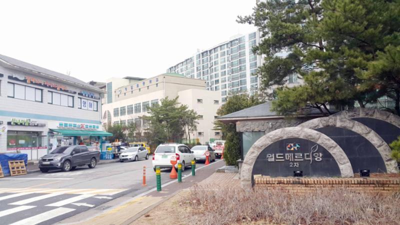 산내마을8단지 정문이에요