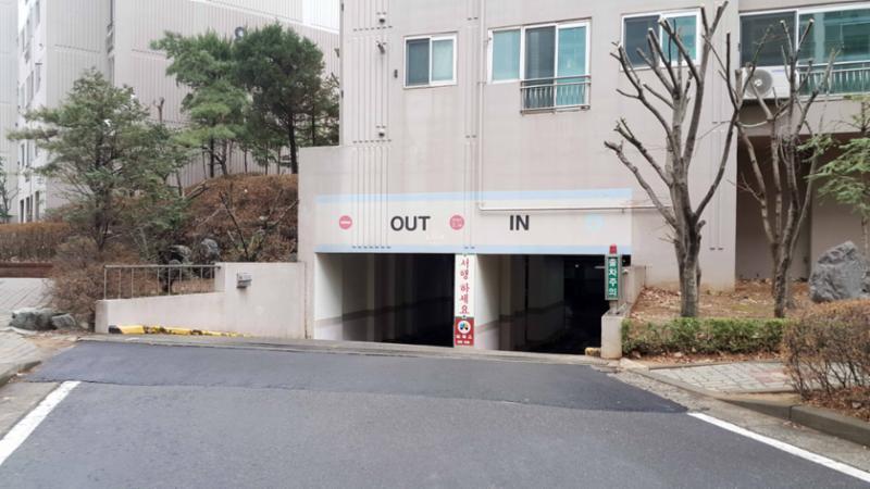 단지 내 지하주차장 입구예요