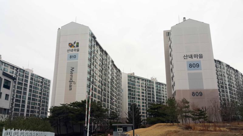 산내마을8단지 전경 모습이에요