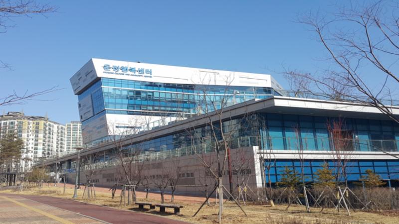 단지 인근에 위치한 운정행복센터입니다