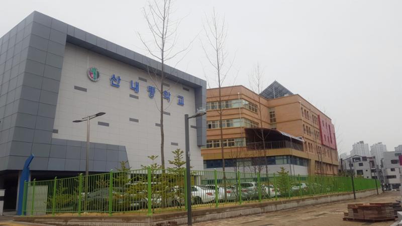단지 주변에 위치한 산내중학교입니다