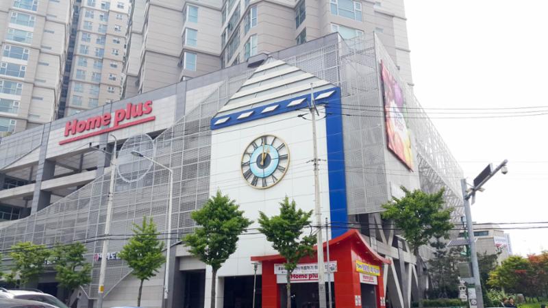 단지 주변에 위치한 홈플러스하남점입니다