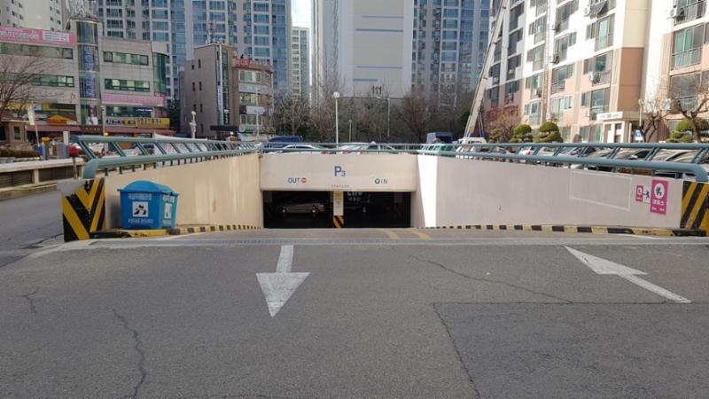 단지 내 주차장 출입구이고요