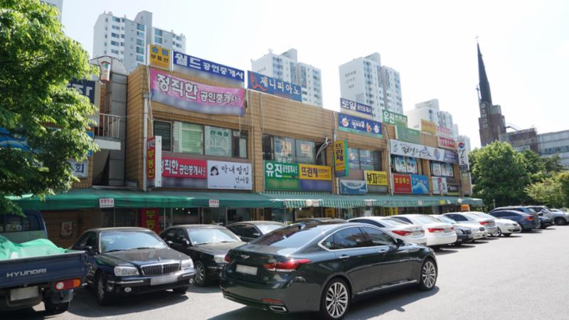 단지 내에 위치하고 있는 상가건물이에요