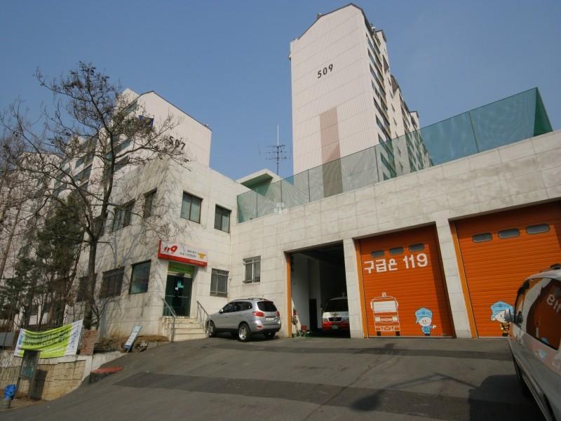 분당수내소방서