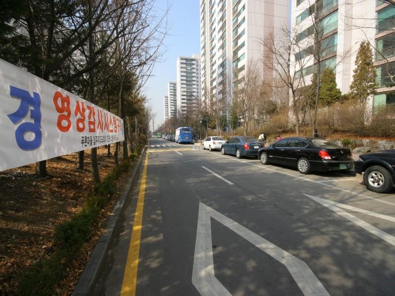 수내2길