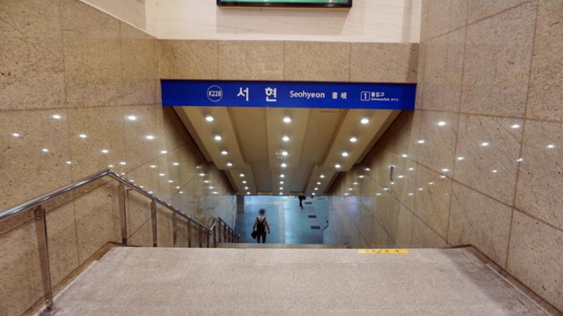 단지 주변에 위치해 있는 지하철역입니다
