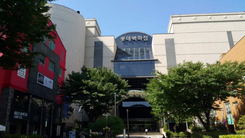 단지 주변에 위치한 롯데백화점입니다