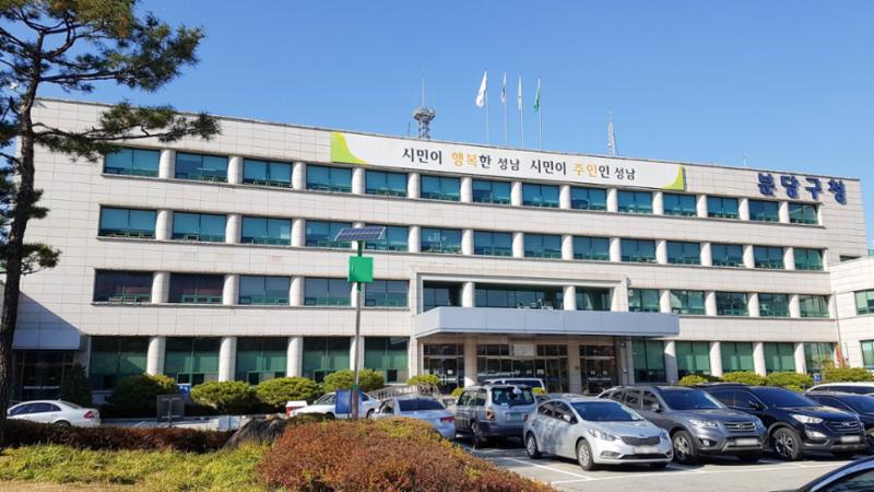 각종 행정 업무 처리에 편리한 분당구청이 단지 인근에 위치해 있습니다