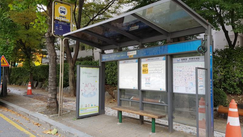 단지 바로 앞에 있는 버스정류장입니다