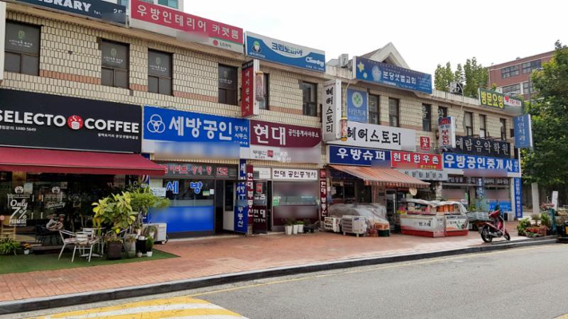 단지 내 상가에요