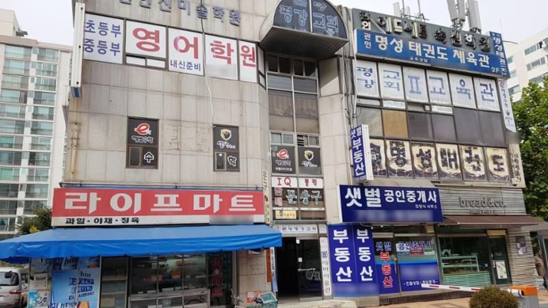 단지 내 상가이에요