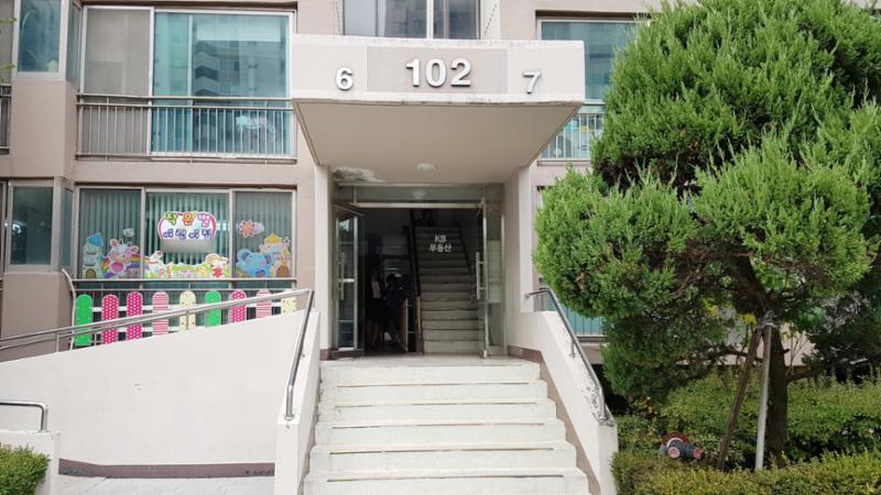 계단과 경사로가 마련된 공동현관이에요