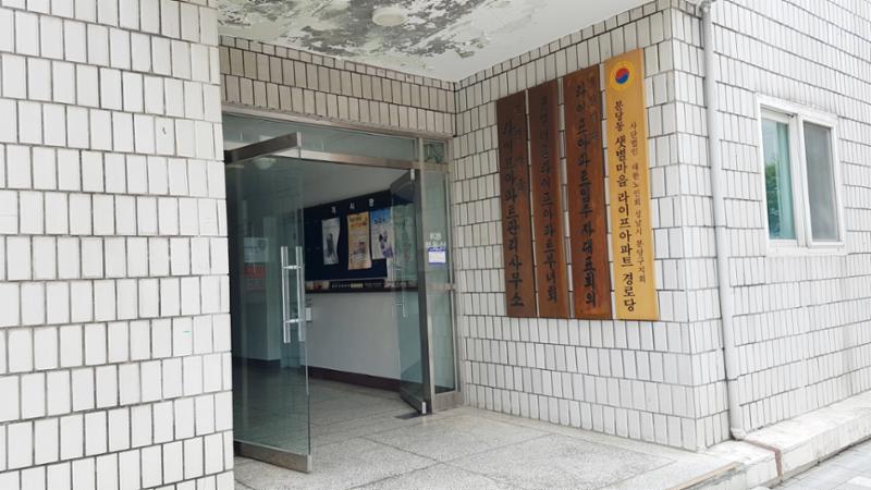 다양한 여가활동과 커뮤니티 활동을 함께 나눌 수 있는 단지 내 커뮤니티 시설이에요