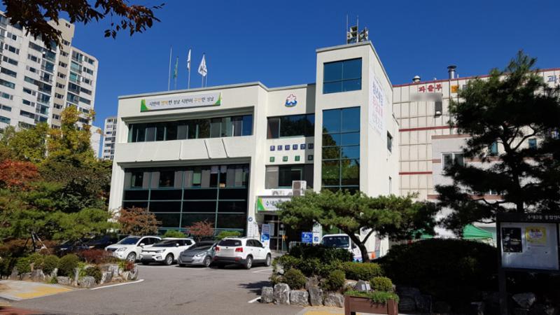 단지 인근에 위치한 수내3동 주민센터입니다