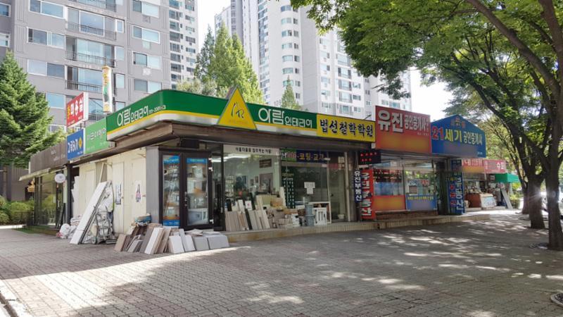 단지 내에 위치하고 있는 상가건물이에요
