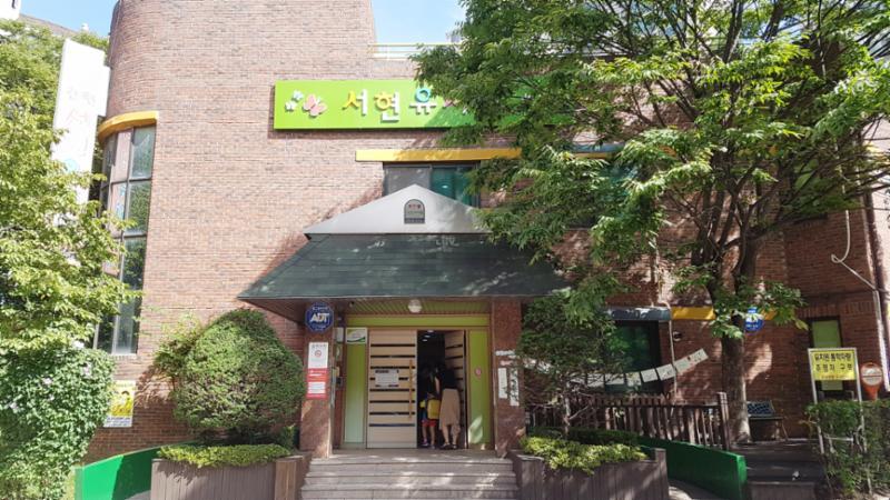 단지 내 유치원이에요