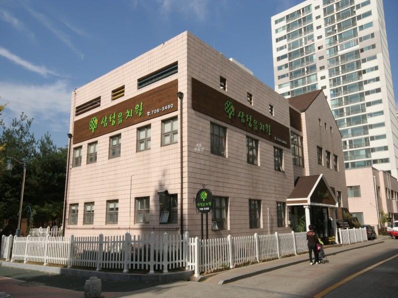 단지내어린이집