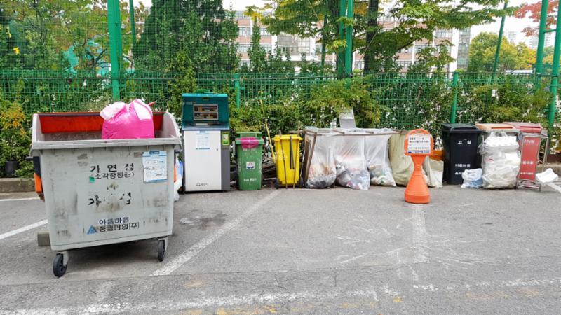 쓰레기를 분리하는 곳이에요