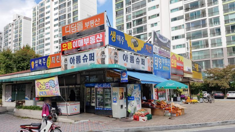 단지 내 상가가 배치되어 있고 다양한 업종의 상가들이 입점해  입주민들이 멀리 가지 않아도 편리하게 이용할 수 있도록 신경 쓴 모습 이에요