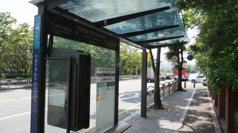 단지 주변 버스정류장 입니다