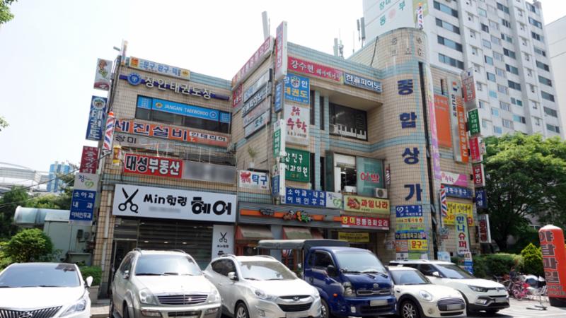 단지 내에 위치하고 있는 상가건물이에요