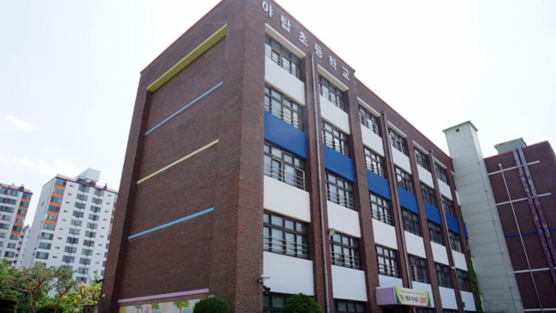 단지 주변으로 배정학교인 야탑초등학교가 있습니다