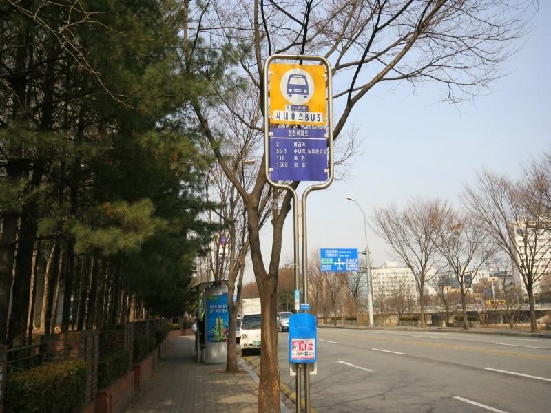 버스정류소(탄천변)