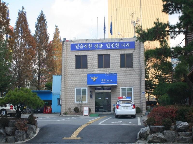 치안센터