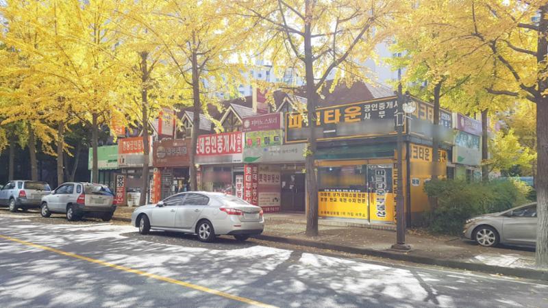 아파트 단지 내 상가예요