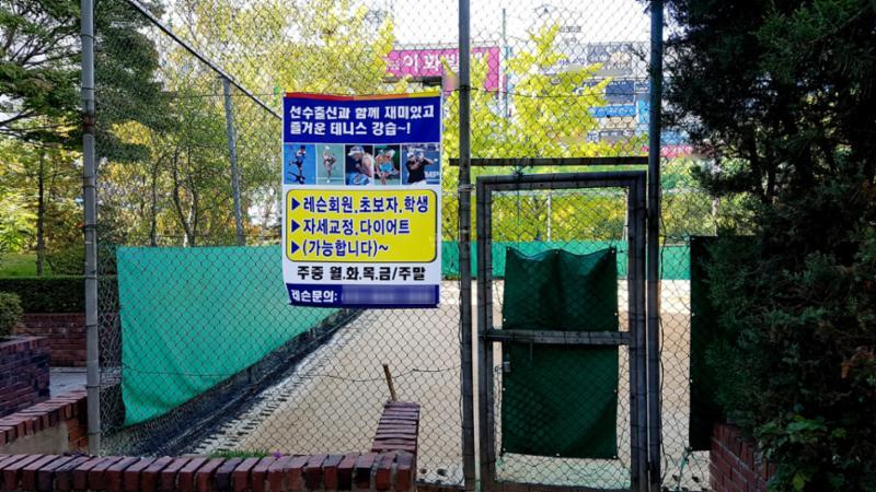 단지내 운동 공간이에요
