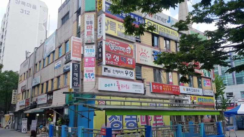 정문 주변으로 상가가 조성되어 있으며, 편의점, 부동산, 미용실, 세탁소, 마트 등 다양한 상가들이 입점해 있어요