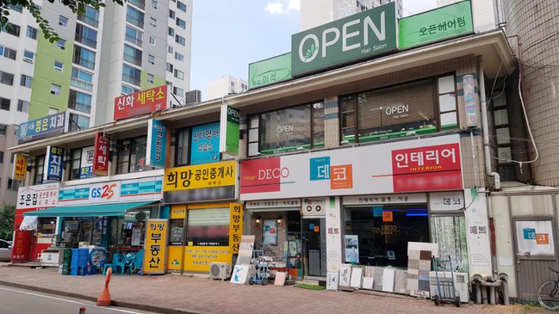 단지 내 상가이에요