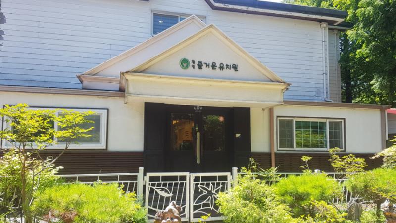 아파트 단지 내 유치원이 있어 등하원이 너무 편해져 부모님들이 좋아해요