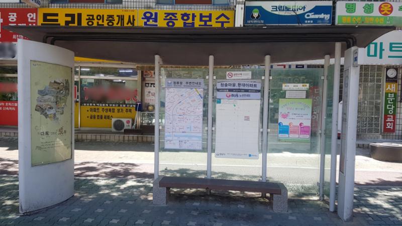 청솔대원아파트 인근에 위치한 버스정류장 모습입니다
