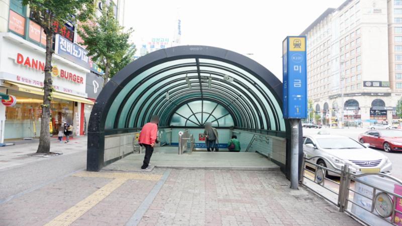 신분당선과 분당선 환승역인 미금역 입니다