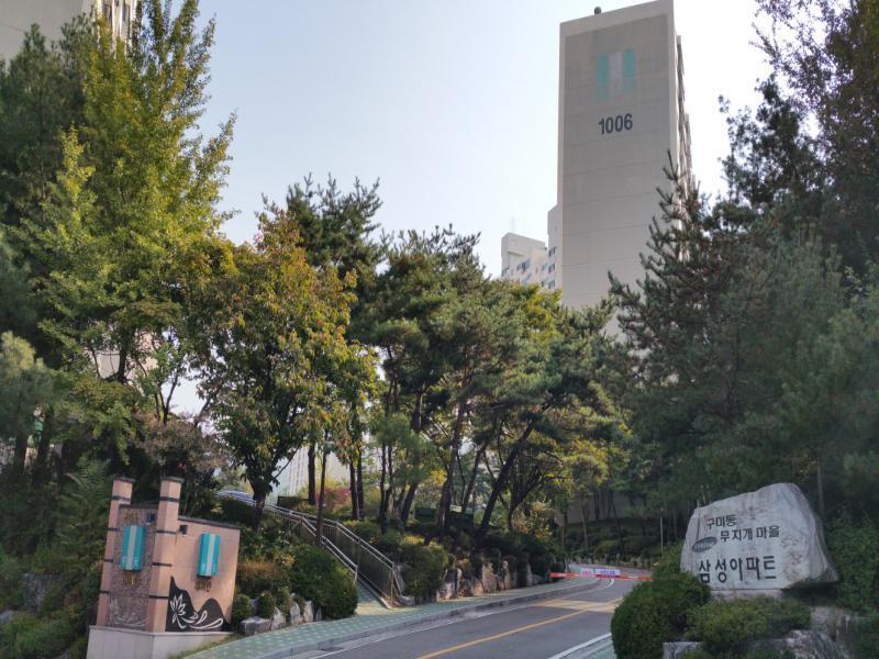 무지개마을10단지삼성건영_단지사진_단지기본