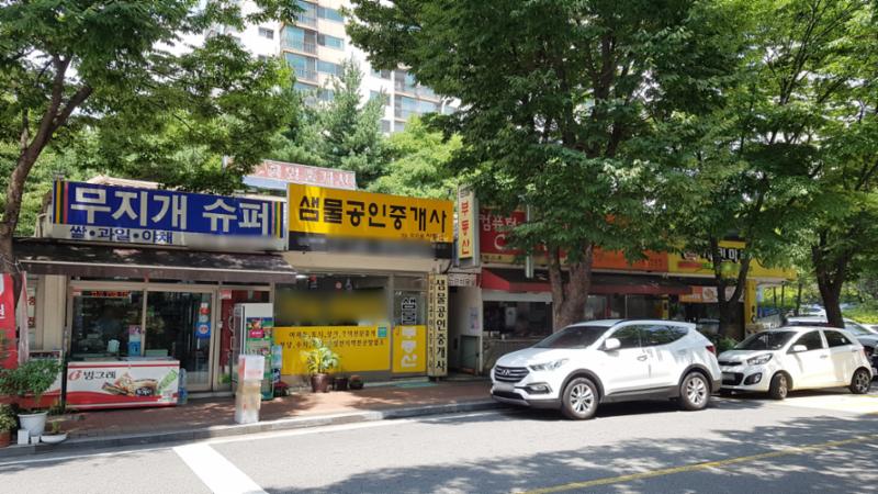 단지 내 상가이에요