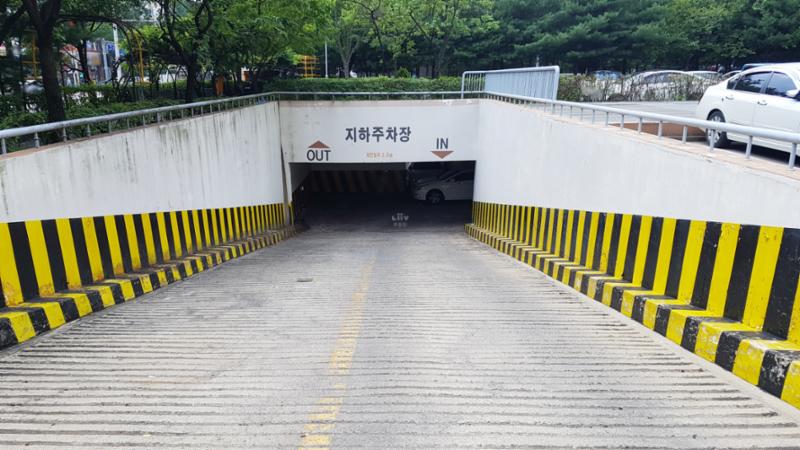 무지개4단지주공의 지하주차장 출입구이에요