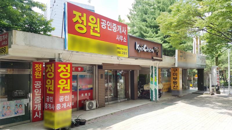 단지 내 상가이에요