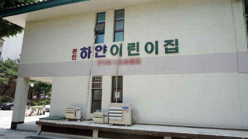 단지 내에 마련된 어린이집이에요