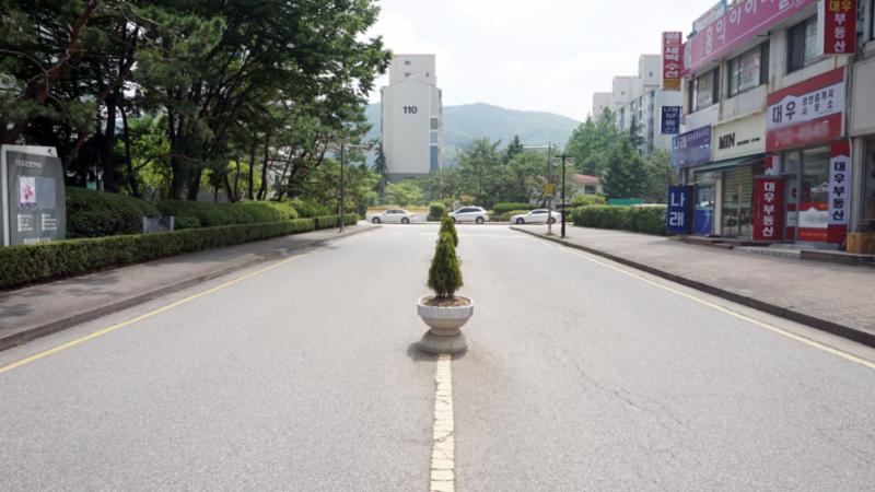 단지 내 도로입니다