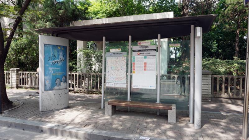 신원아파트 버스정류장 입니다