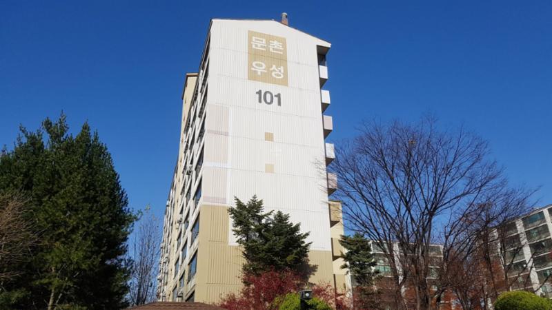 단지 전경이에요