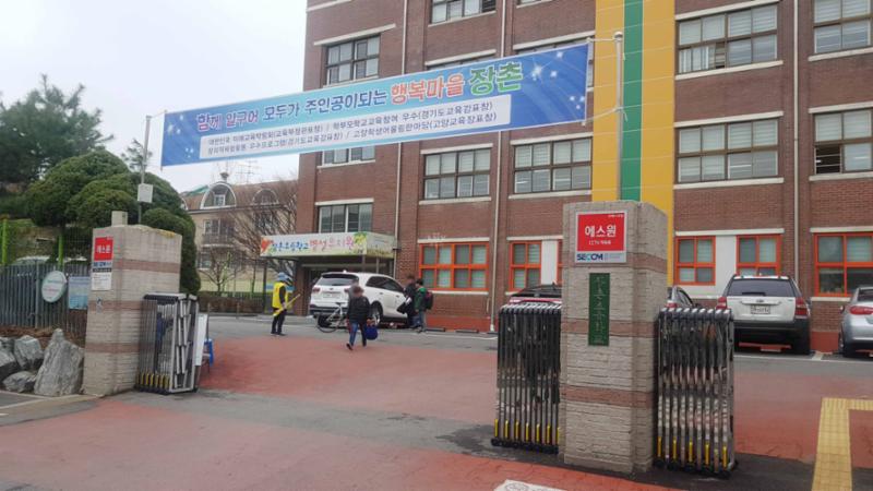 단지에서 배정되는 초등학교 입니다