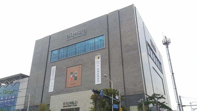단지 주변으로 현대백화점이 있습니다