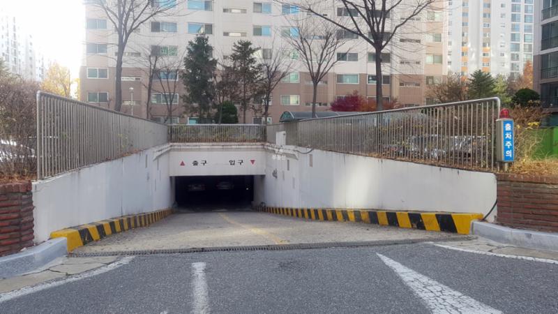 단지 내 지하주차장이에요
