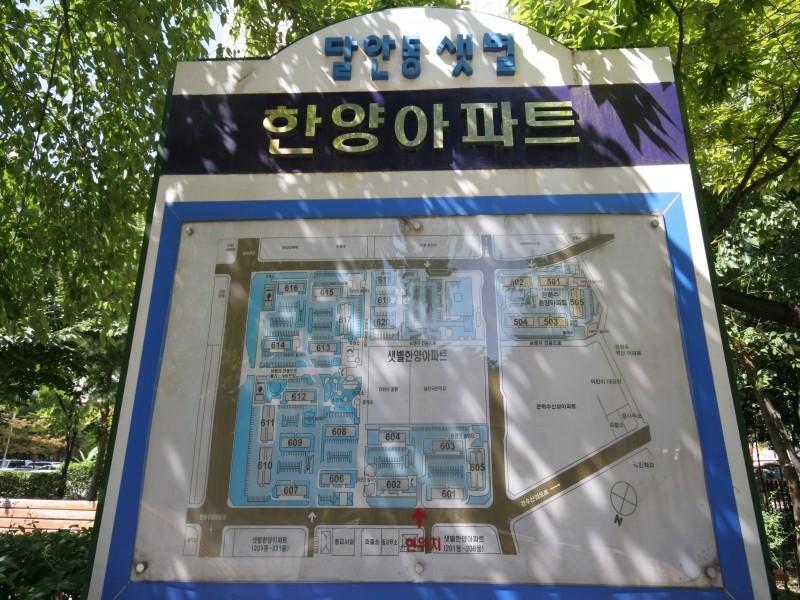단지안내도
